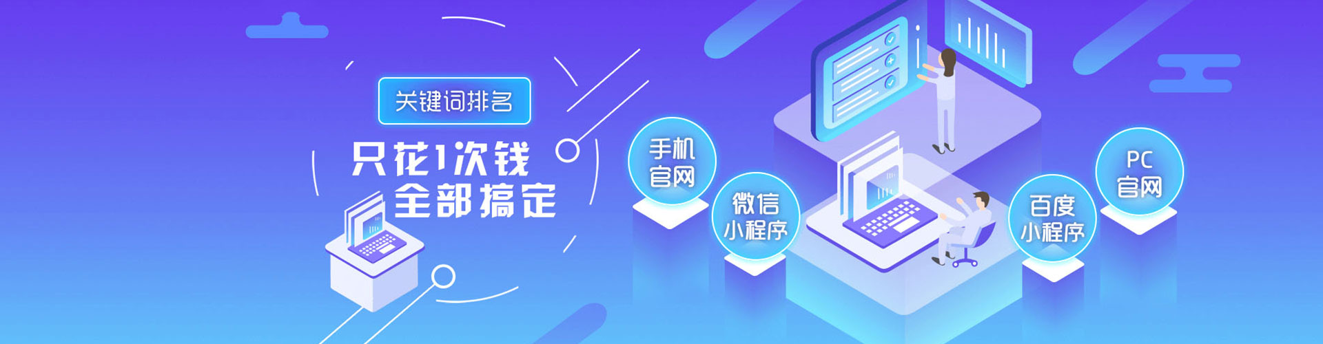 盐湖信息流营销