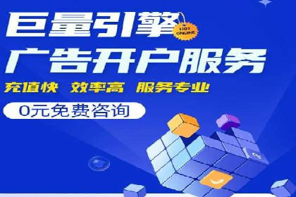 高效百度竞价策略分享与案例