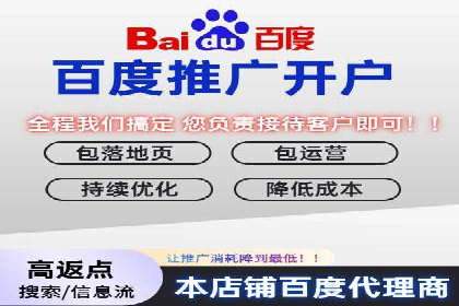 成功案例集锦：百度推广托管助力企业实现业绩翻番